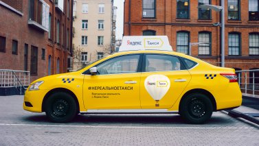 Компания «Яндекс.Такси» начала страховать своих клиентов и водителей